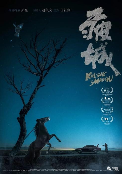 香港大学硕士学位证